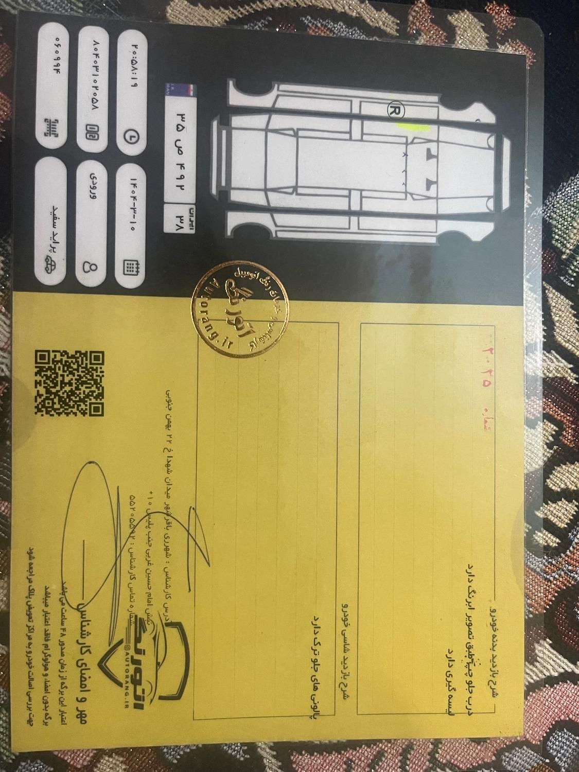 پراید 132 SL - 1390
