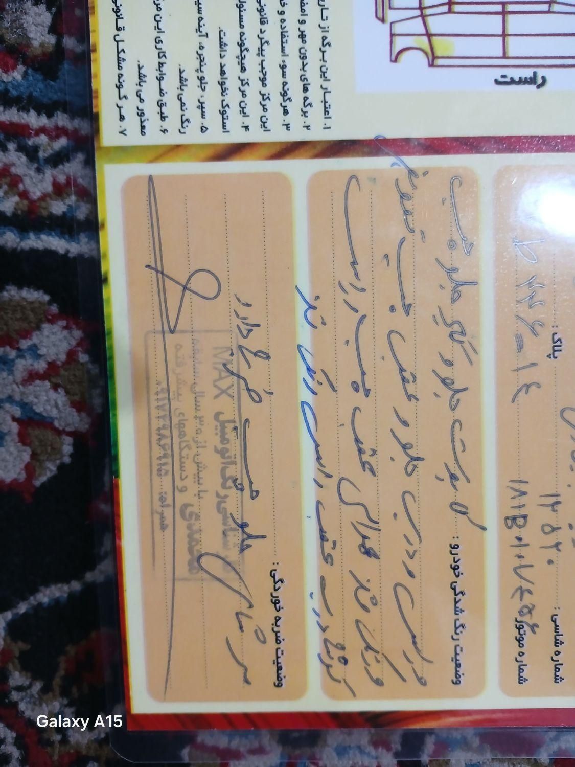 پژو 405 SLX بنزینی TU5 - 1398