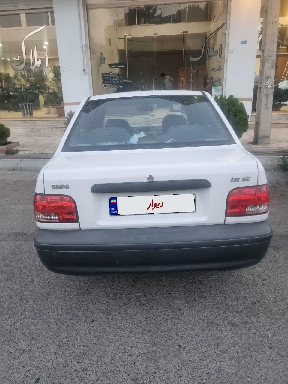 خودرو پراید، 131 آگهی ann_18468431