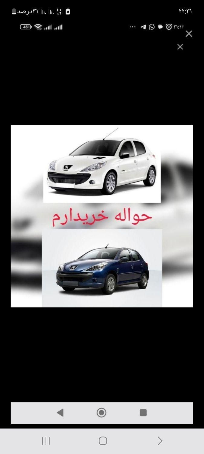 خودرو پراید، 151 آگهی ann_18468573