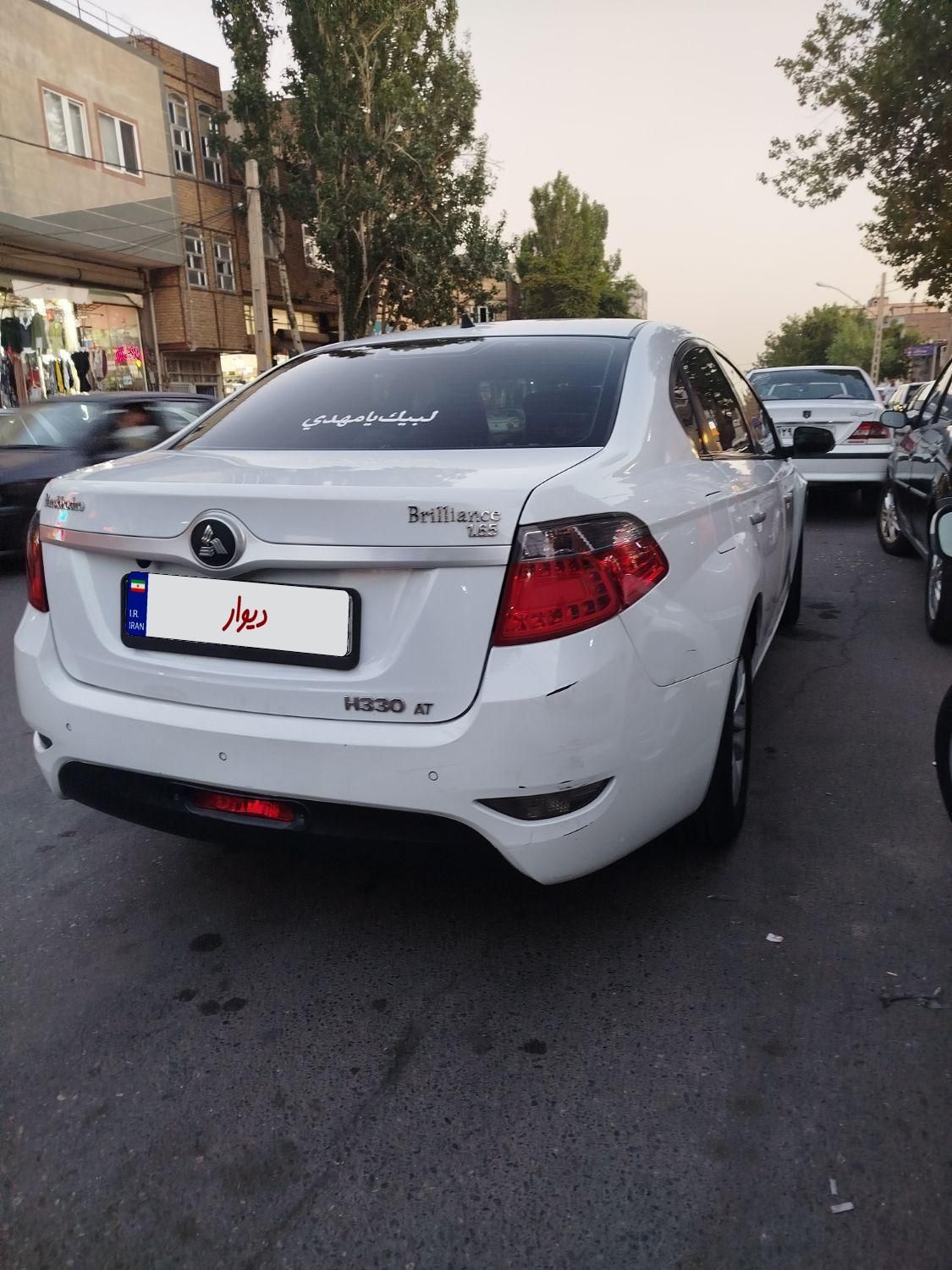 خودرو برلیانس، H330 آگهی ann_18470010