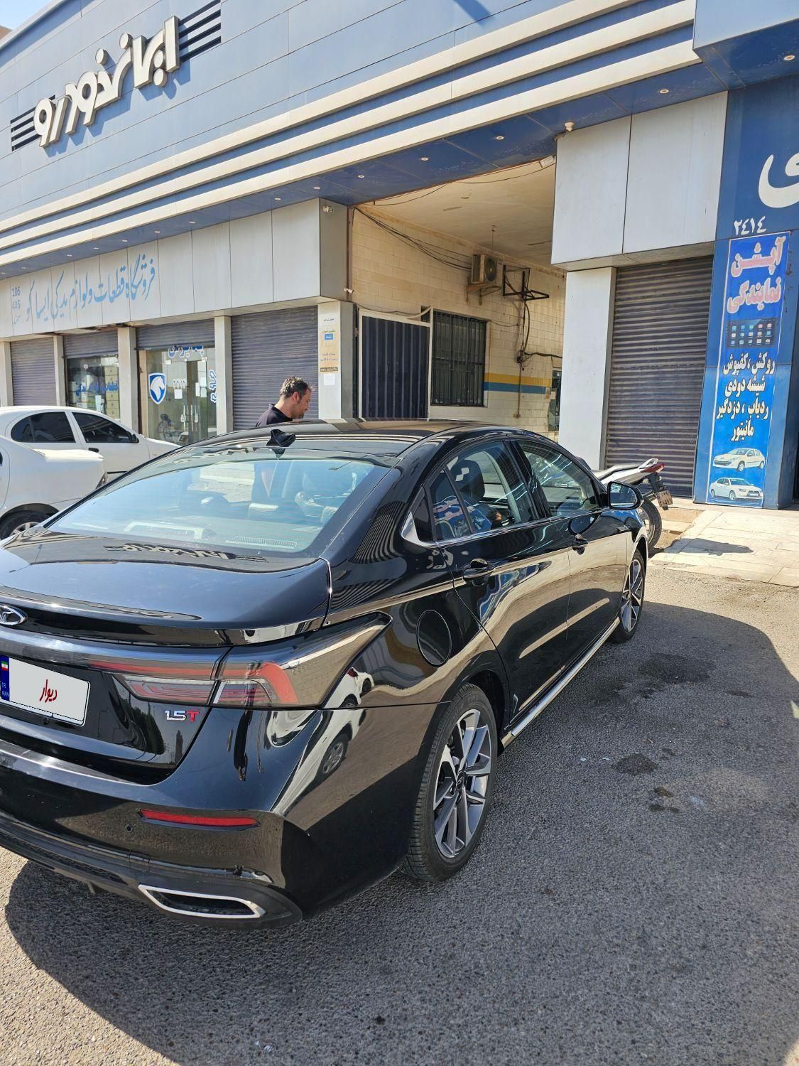 فونیکس آریزو 6 پرو اتوماتیک - 2023