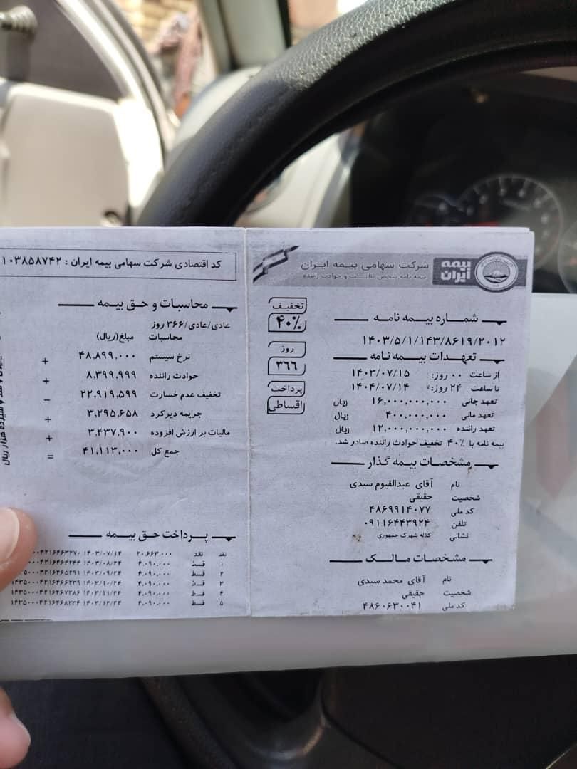 پراید صبا بنزینی - 1390