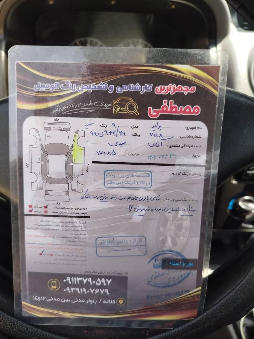 پراید صبا بنزینی - 1390