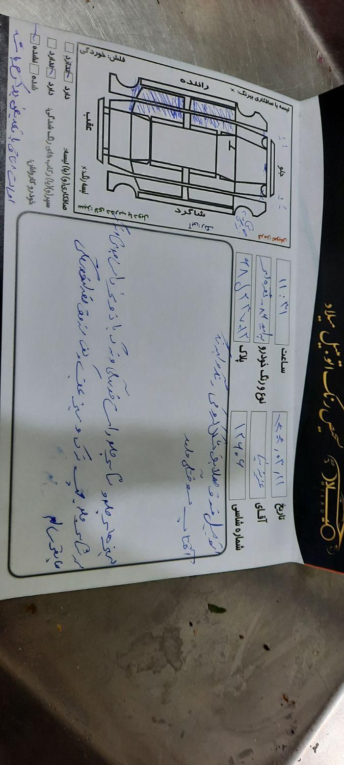 پراید صبا بنزینی - 1386