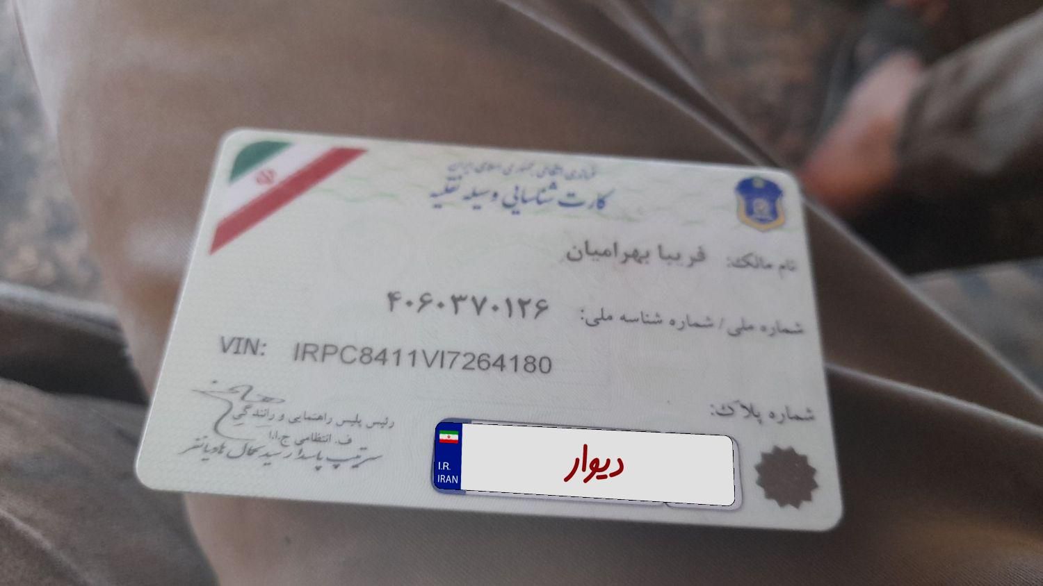 خودرو پراید، صبا آگهی ann_18471303