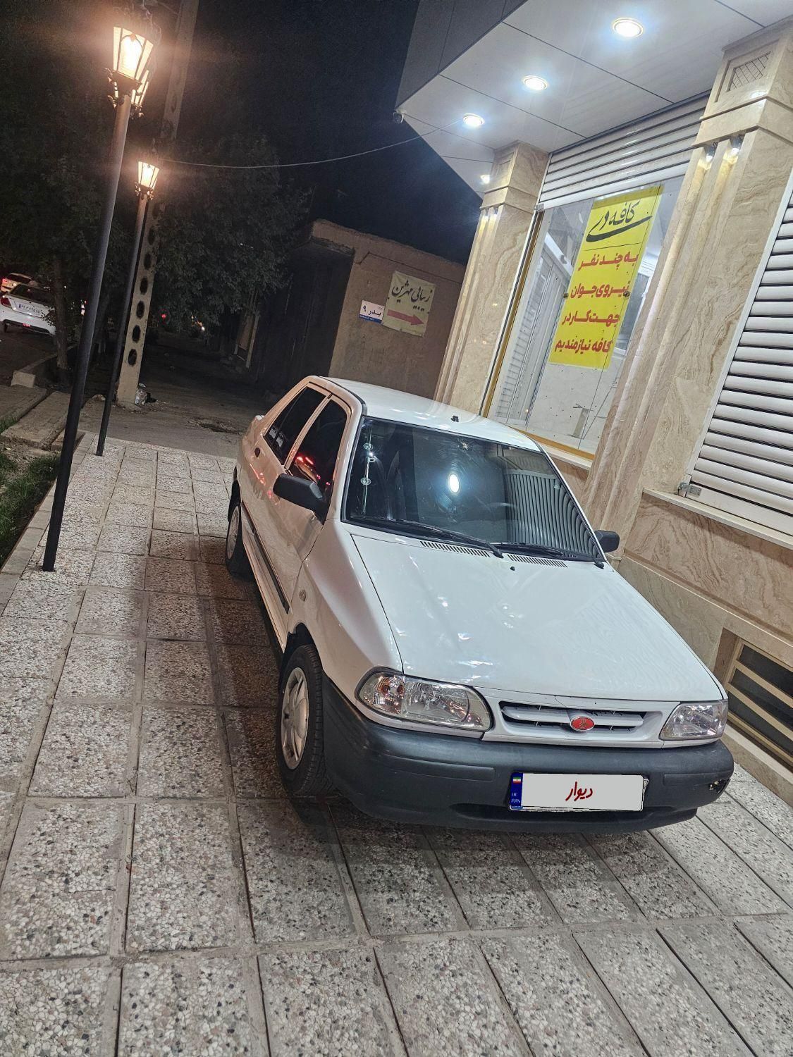 خودرو پراید، 131 آگهی ann_18471439