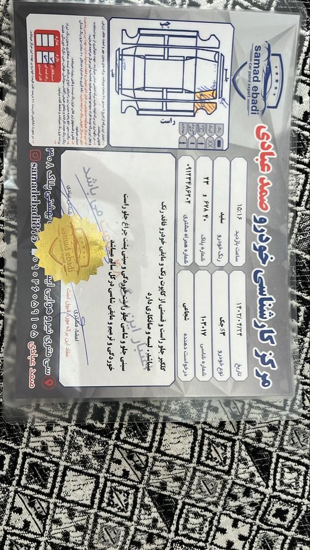 جک S3 اتوماتیک - 2018