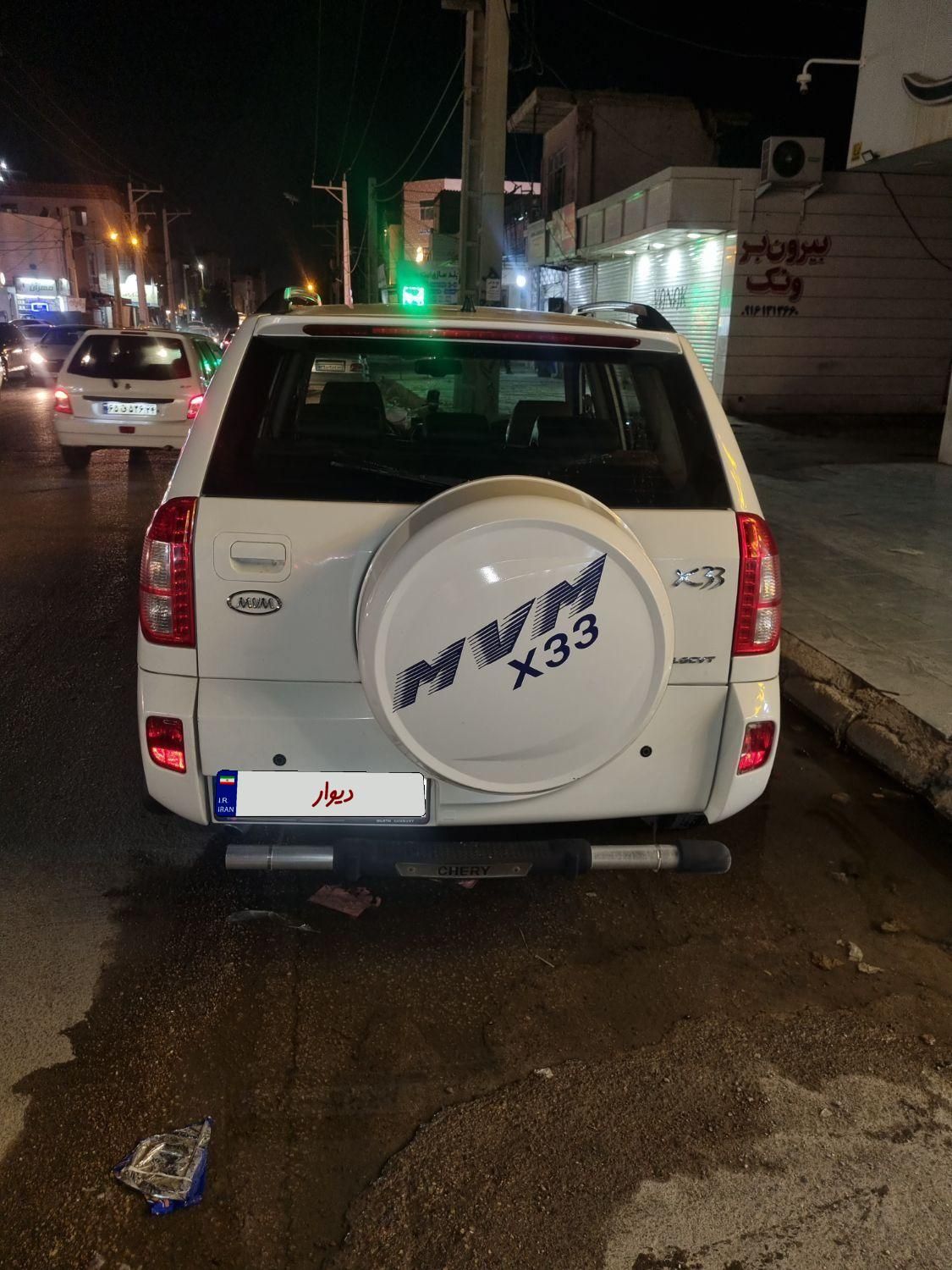 ام وی ام X33 جدید اتوماتیک - 2016