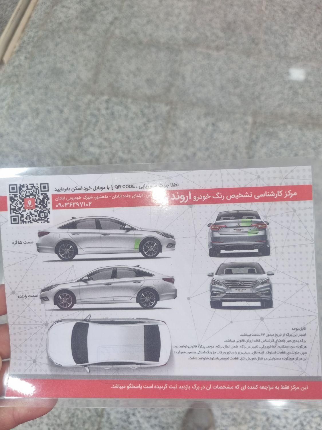 ام وی ام X33 جدید اتوماتیک - 2016