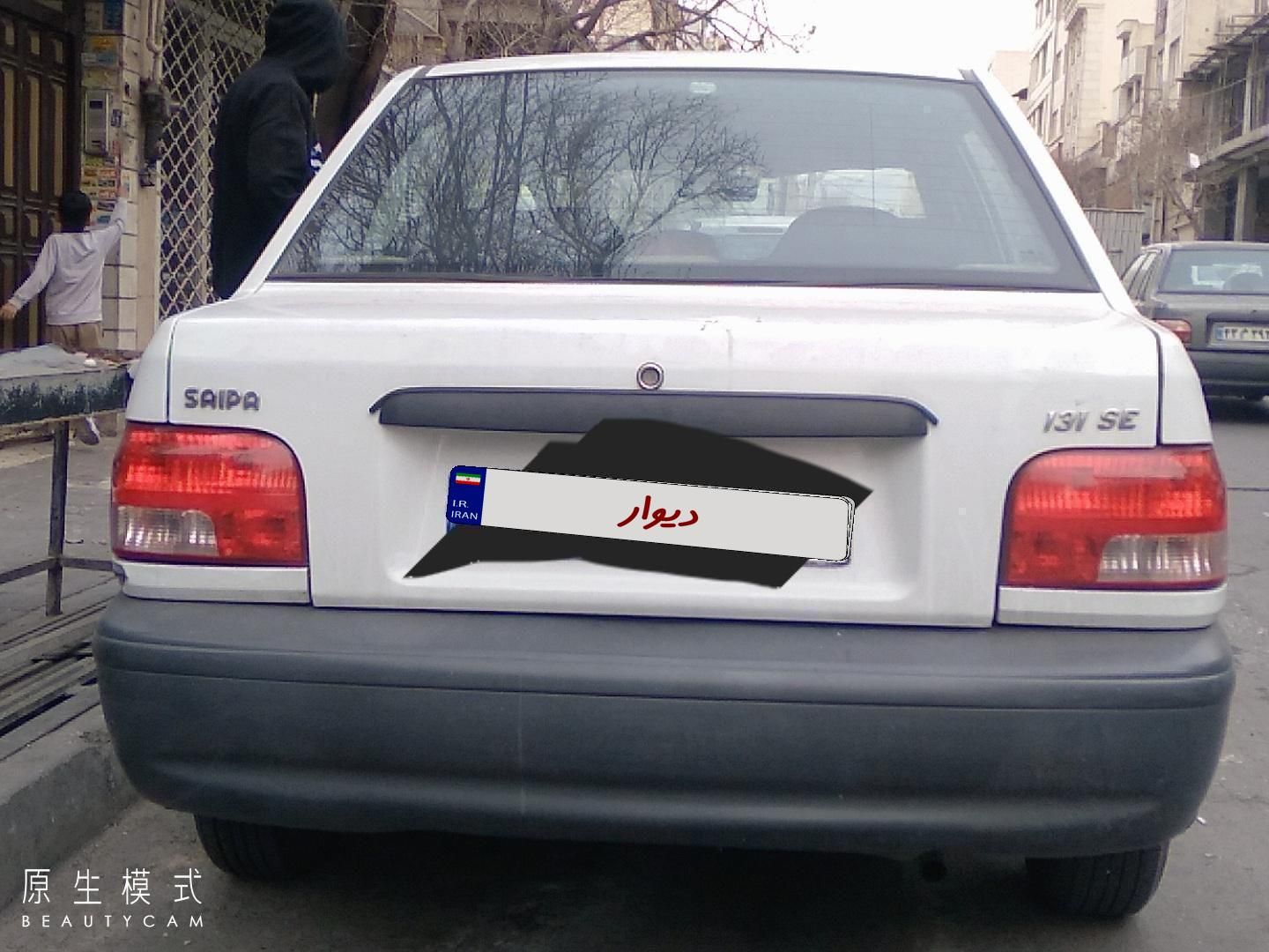 پراید 131 SE - 1397