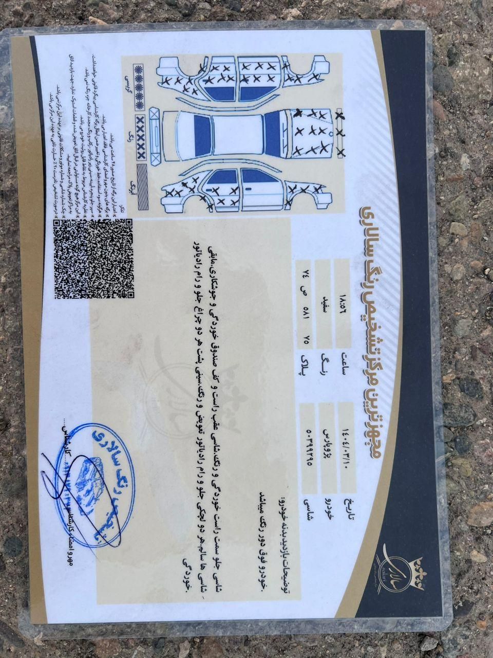پژو پارس سال - 1391