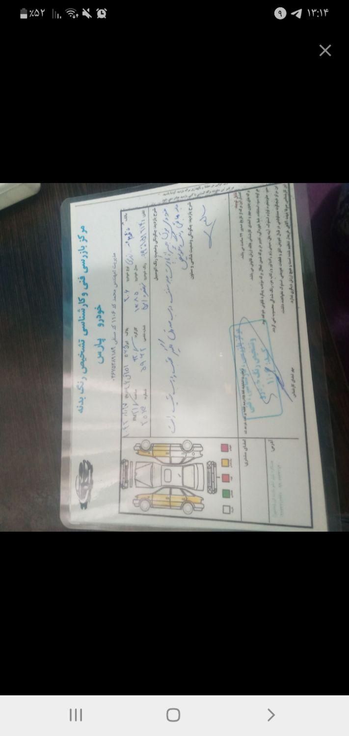 پژو 206 تیپ 2 - 1385