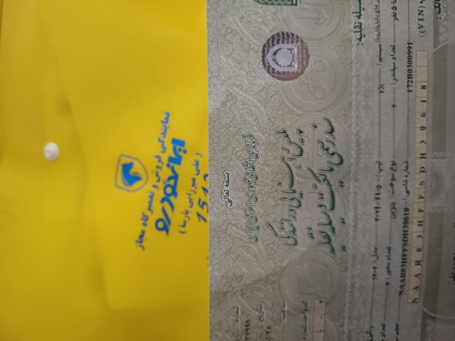 پژو 207 پانوراما دنده‌ای - 1404