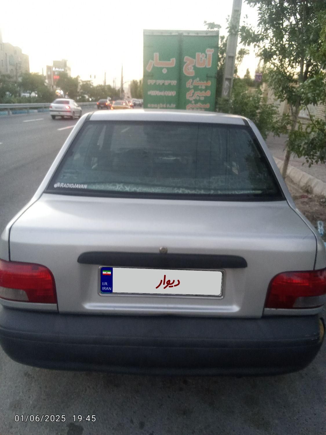 خودرو پراید، صبا آگهی ann_18472537