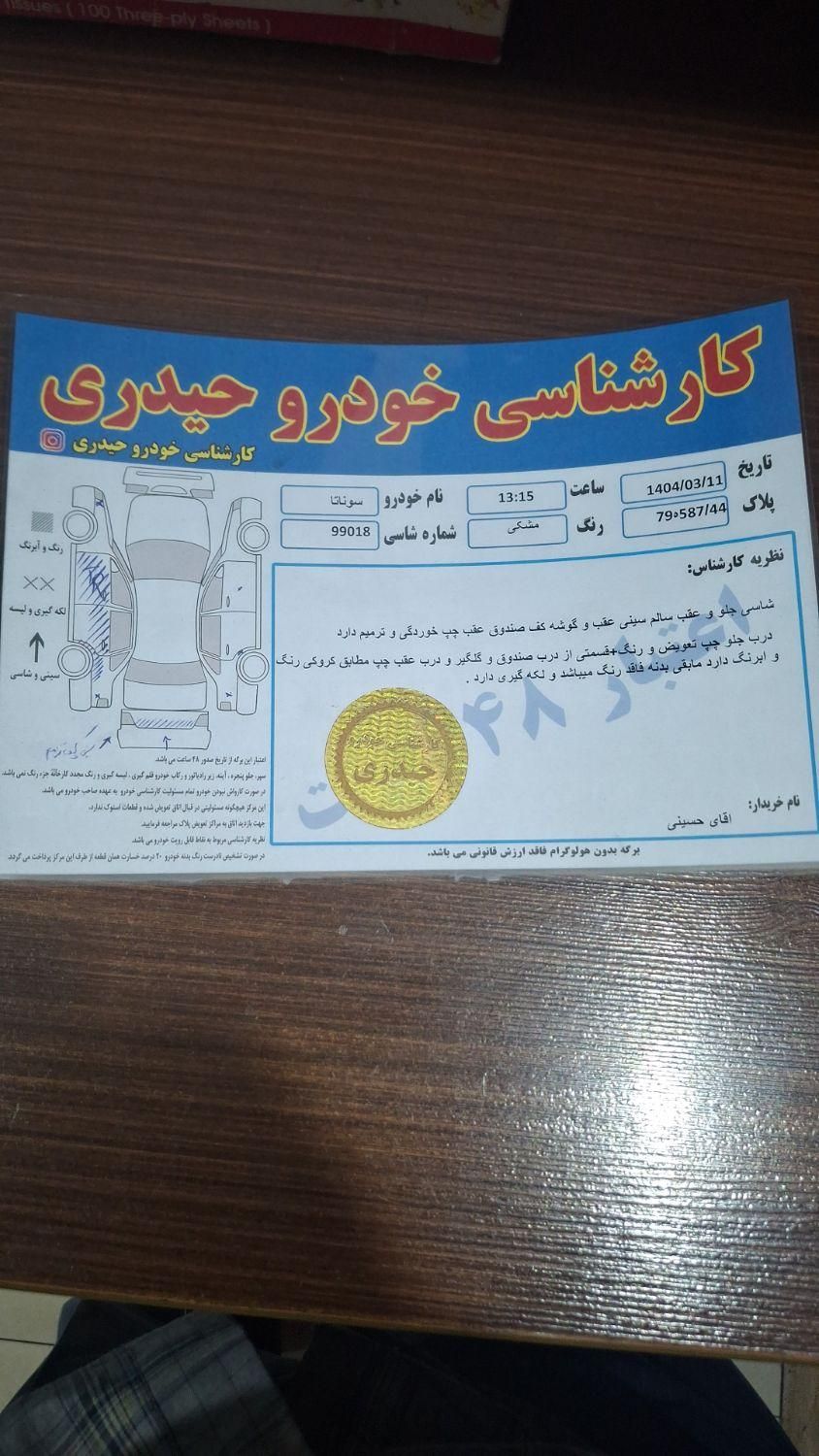 هیوندای سوناتا اتوماتیک NF 2400 - 2010