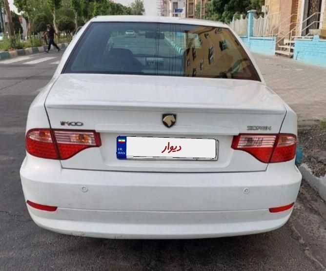 سمند سورن ELX EF7 - 1396