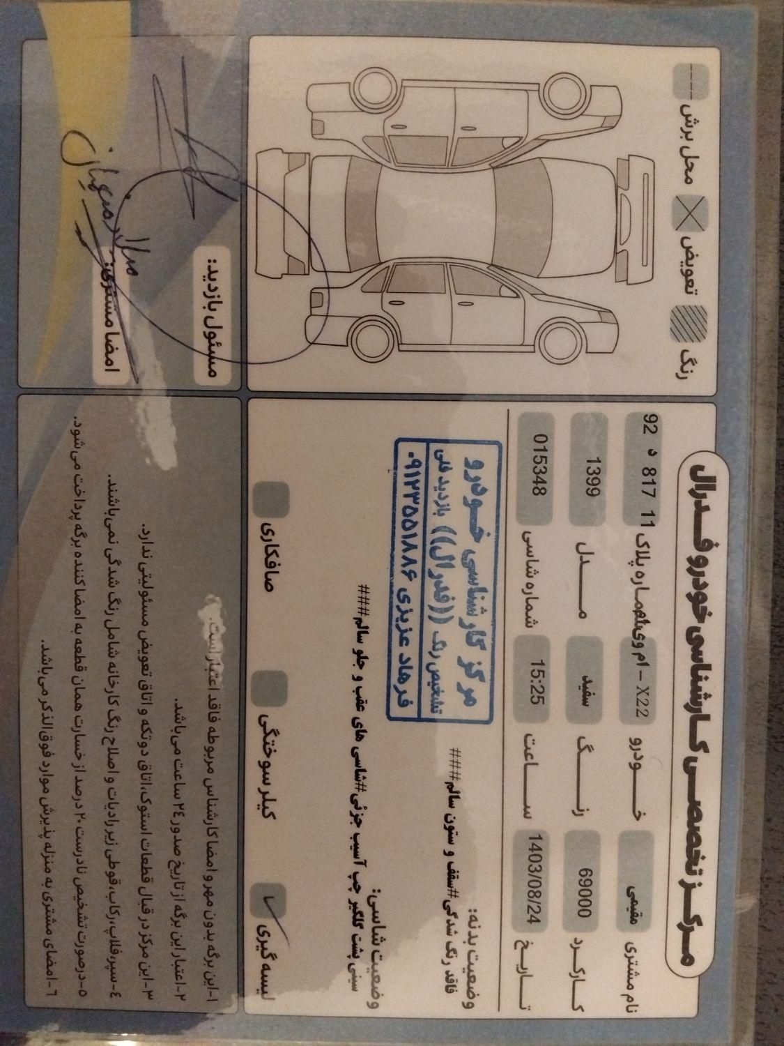 ام وی ام X22 اتوماتیک اسپرت اکسلنت - 2020