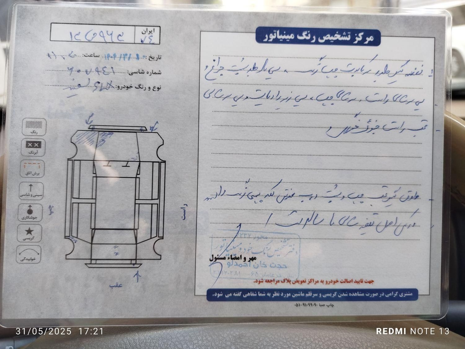 پژو 405 بنزینی GLX - TU5 - 1391
