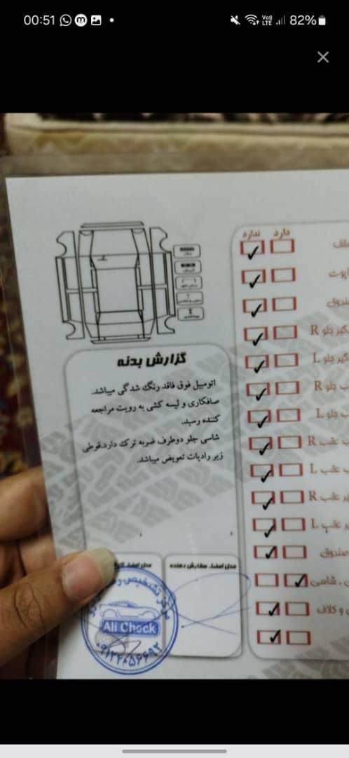 پراید 111 SE - 1393