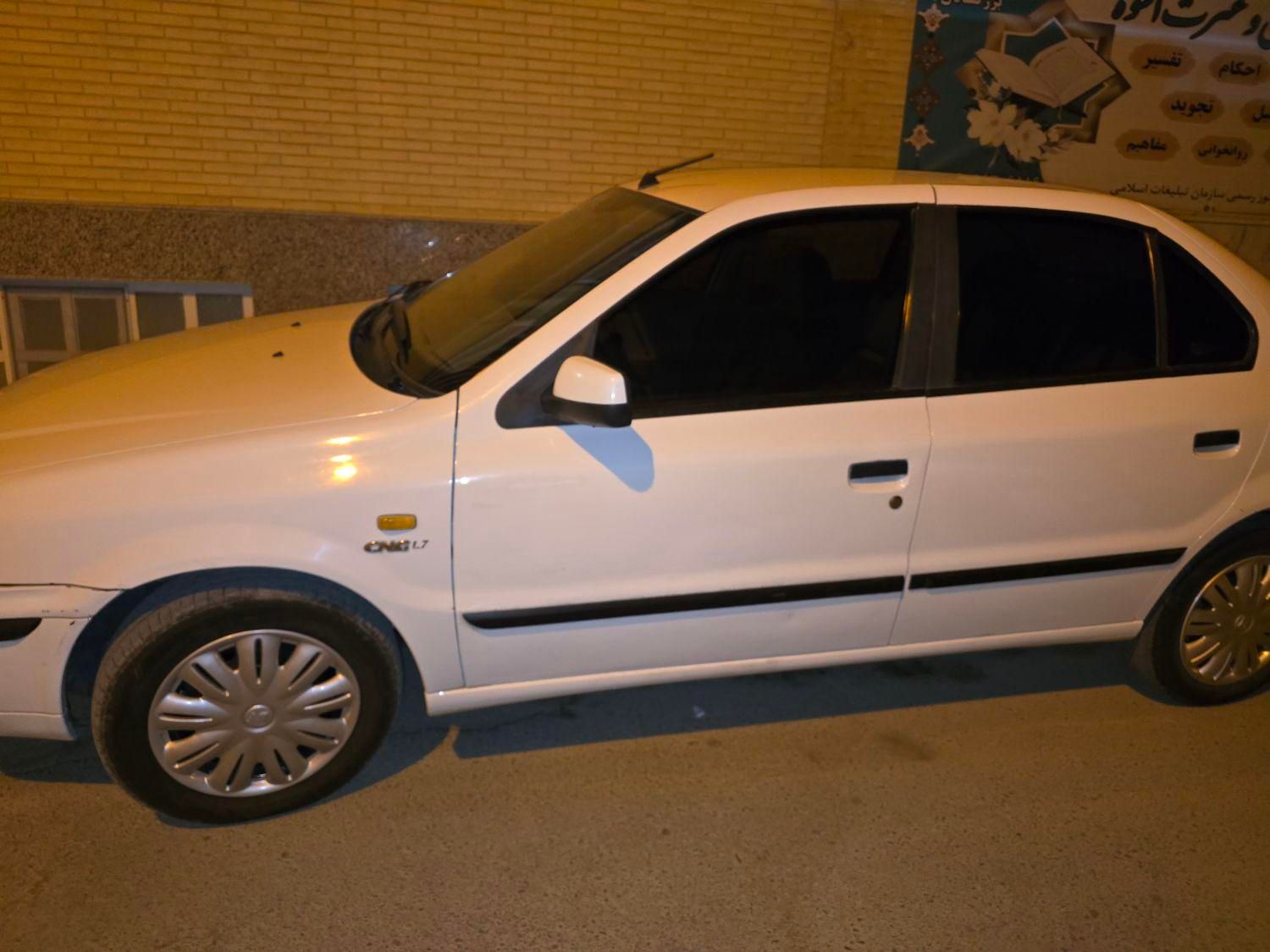 سمند LX EF7 دوگانه سوز - 1397