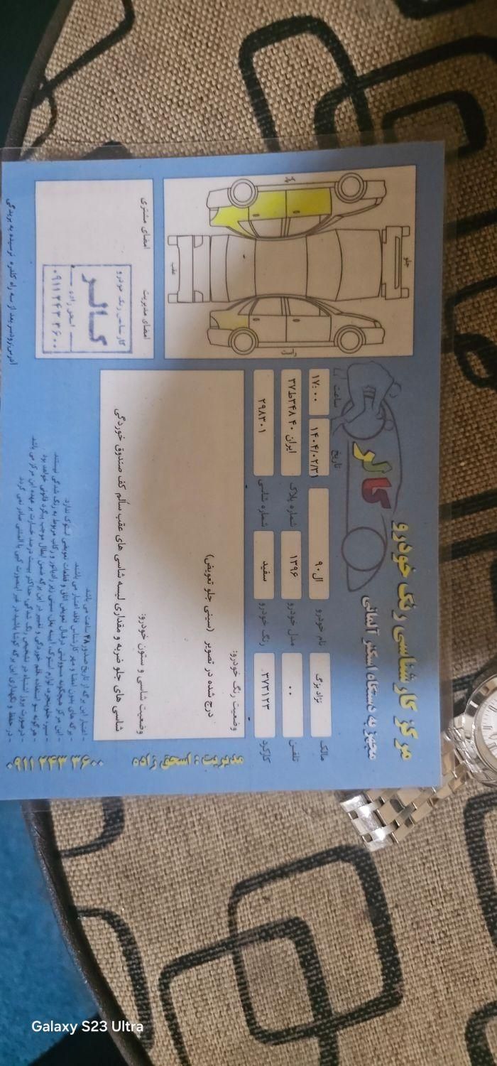 رنو پارس تندر گیربکس JHQ + مولتی مدیا - 1396
