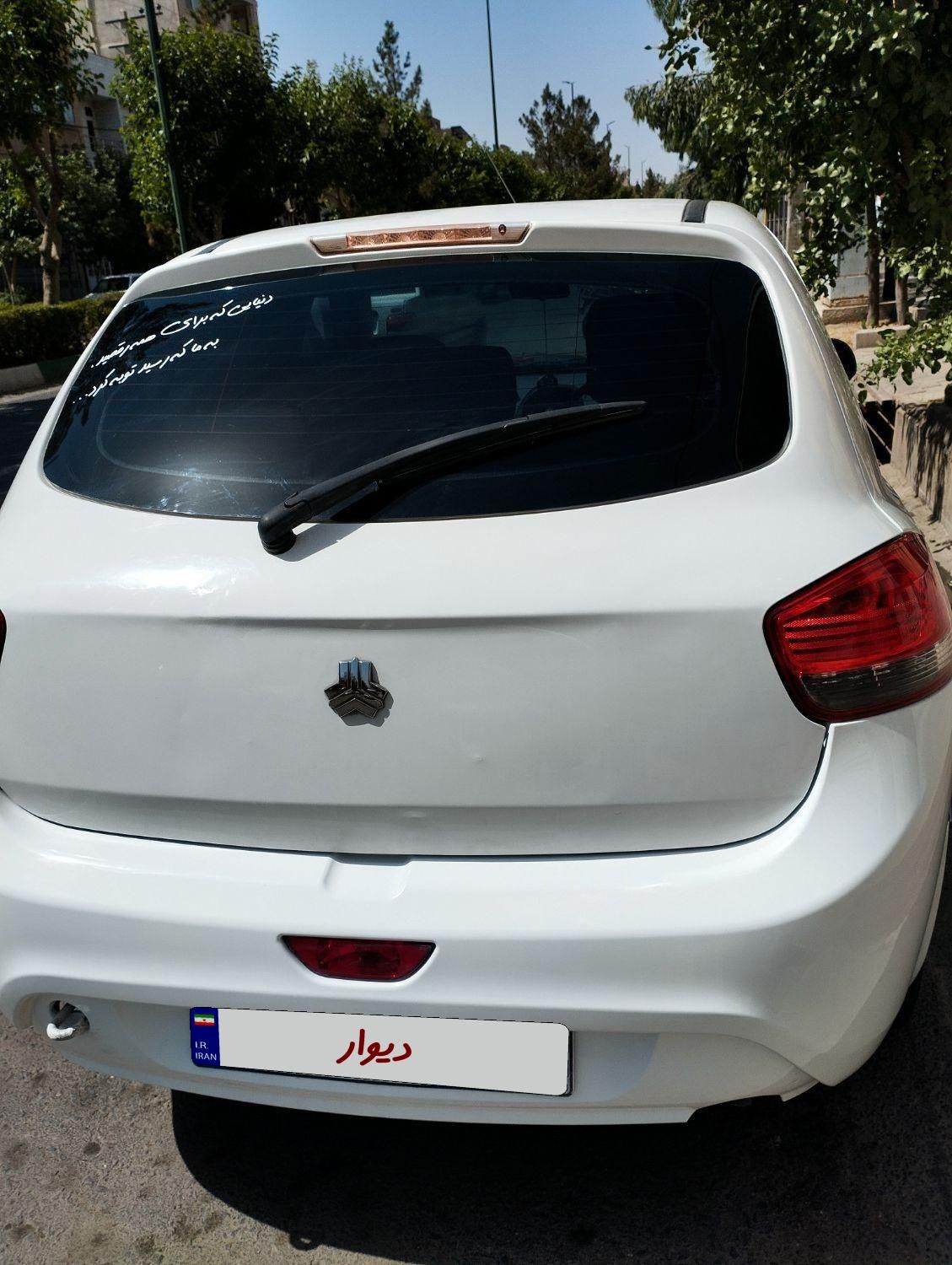 تیبا 2 SX - 1395