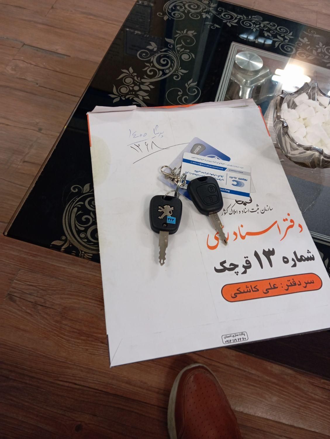 پژو پارس سال - 1400