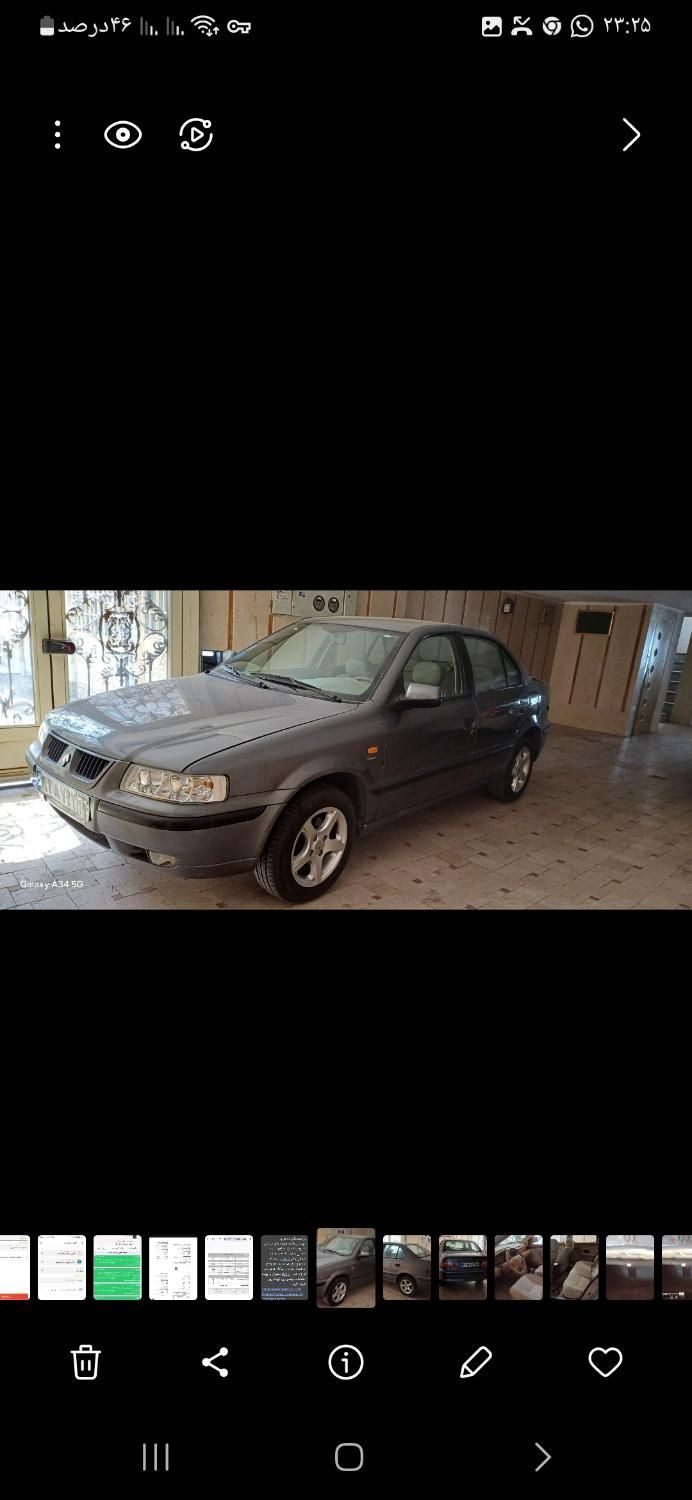 سمند LX XU7 - 1387