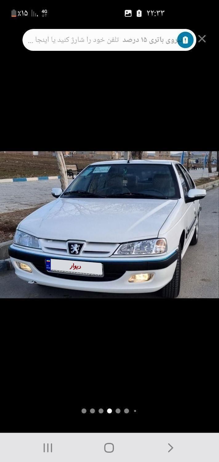 پژو پارس LX - 1400
