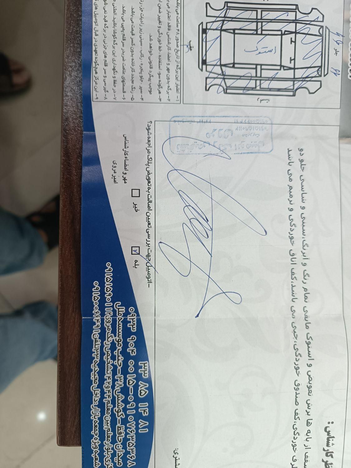 دنا پلاس تیپ ۲ سانروف ۴ ایربگ - 1400