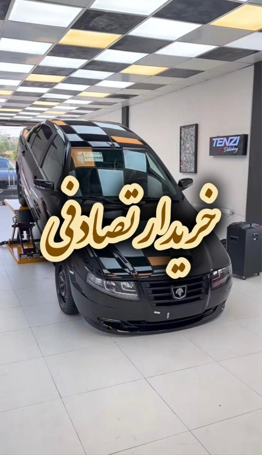 خودرو سمند، سورن آگهی ann_18475468