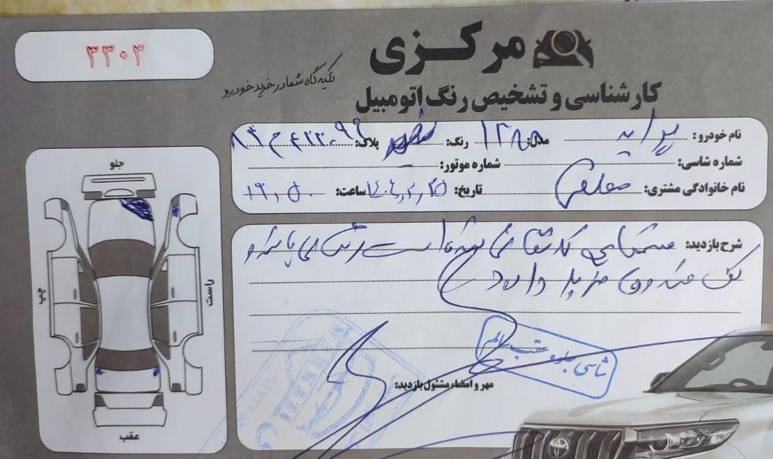 پراید صبا بنزینی - 1388