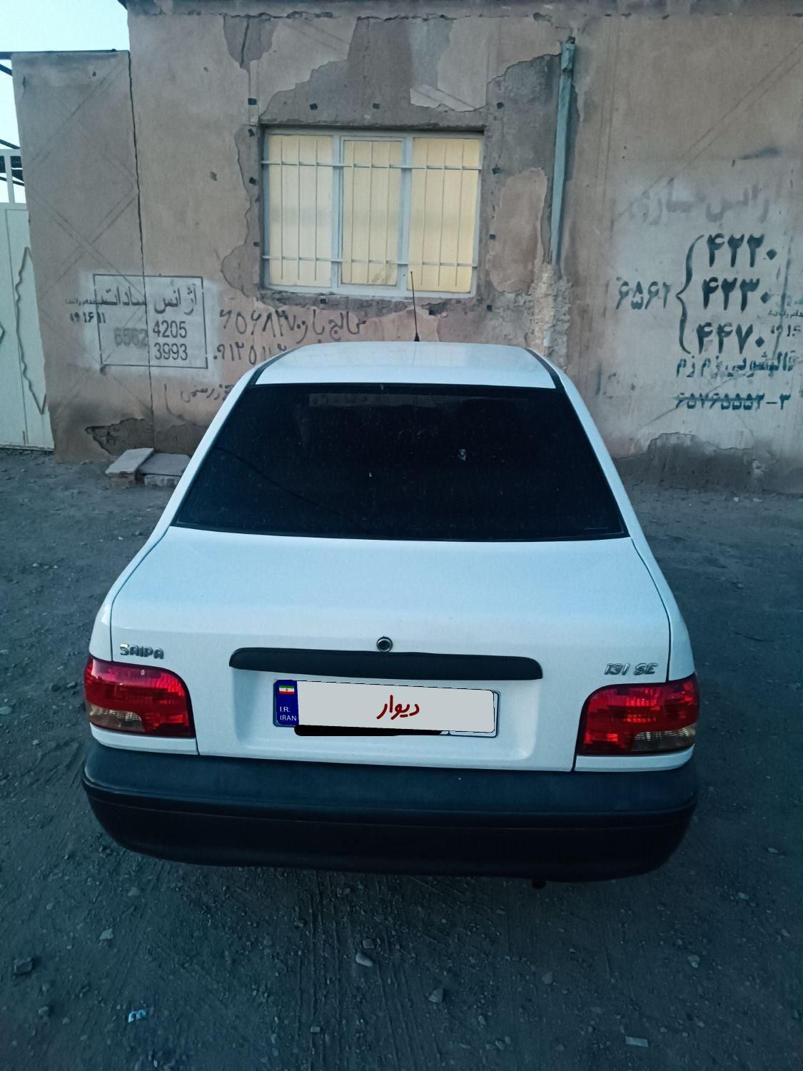 پراید 131 SE - 1398
