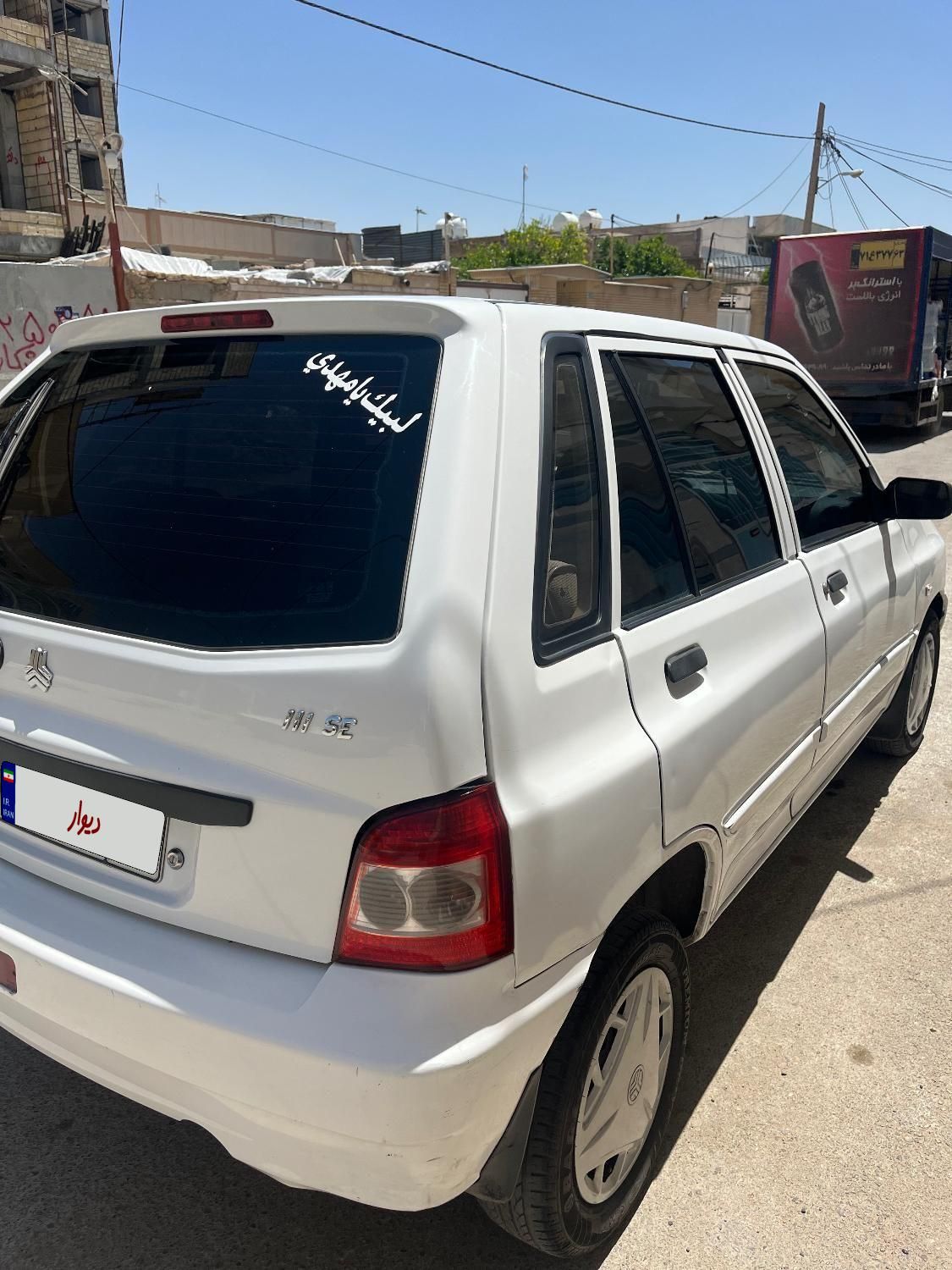 پراید 111 EX - 1394