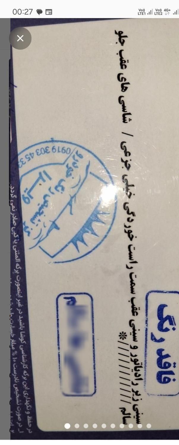 پراید 151 SE - 1395