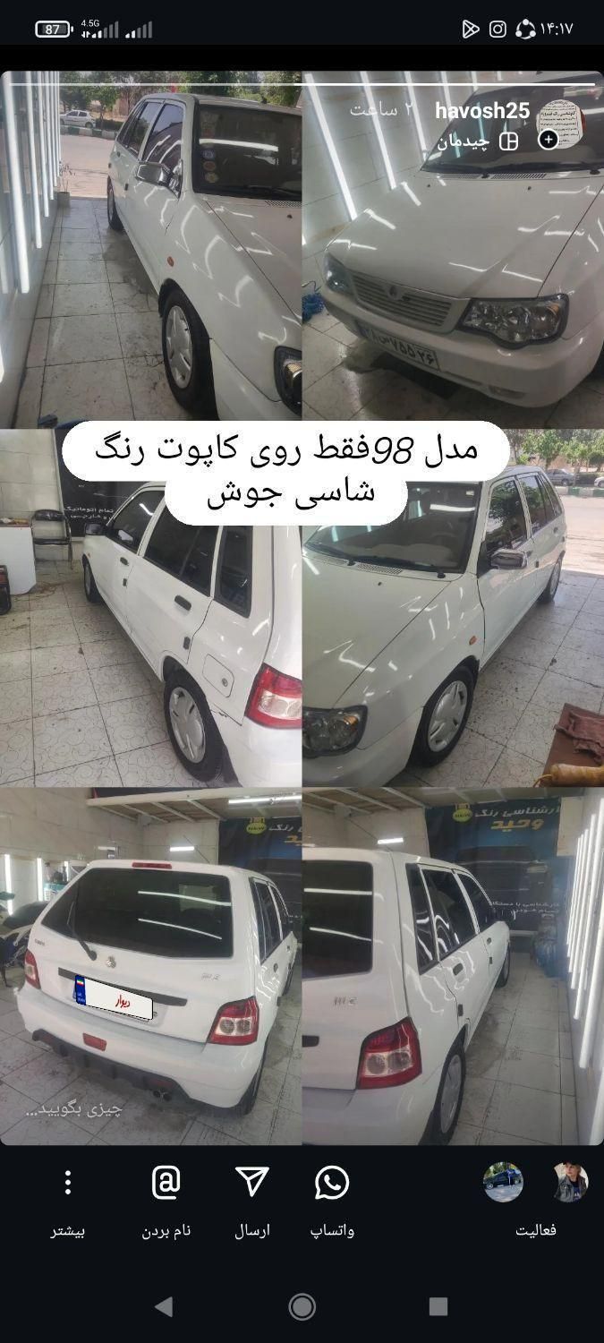 خودرو پراید، 111 آگهی ann_18476448