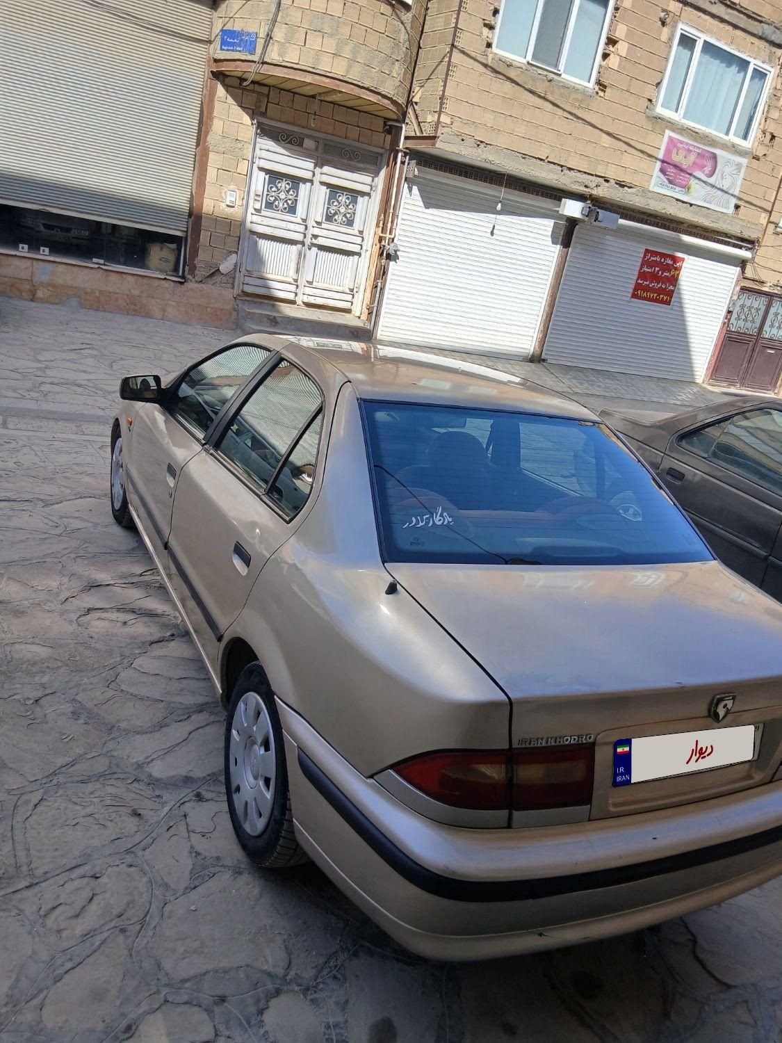 سمند LX XU7 - 1384
