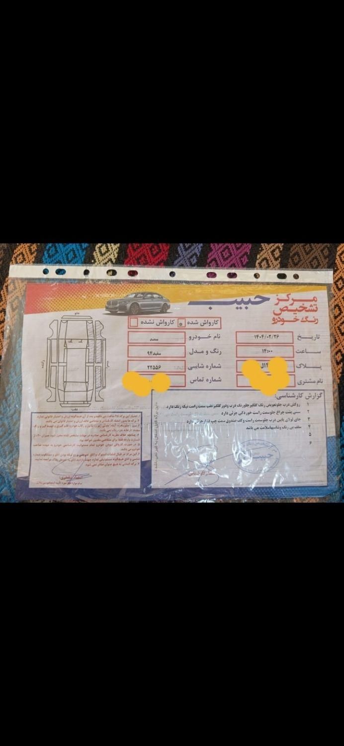 خودرو سمند، LX آگهی ann_18476866