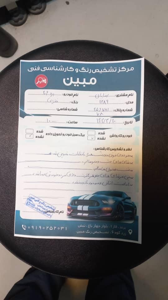 پژو 206 تیپ 6 - 1389
