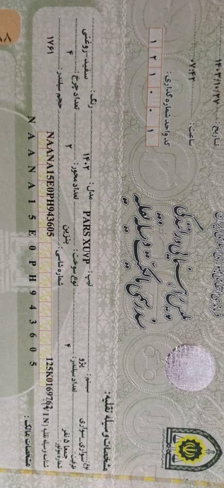 پژو پارس ELX-XU7P سفارشی - 1402