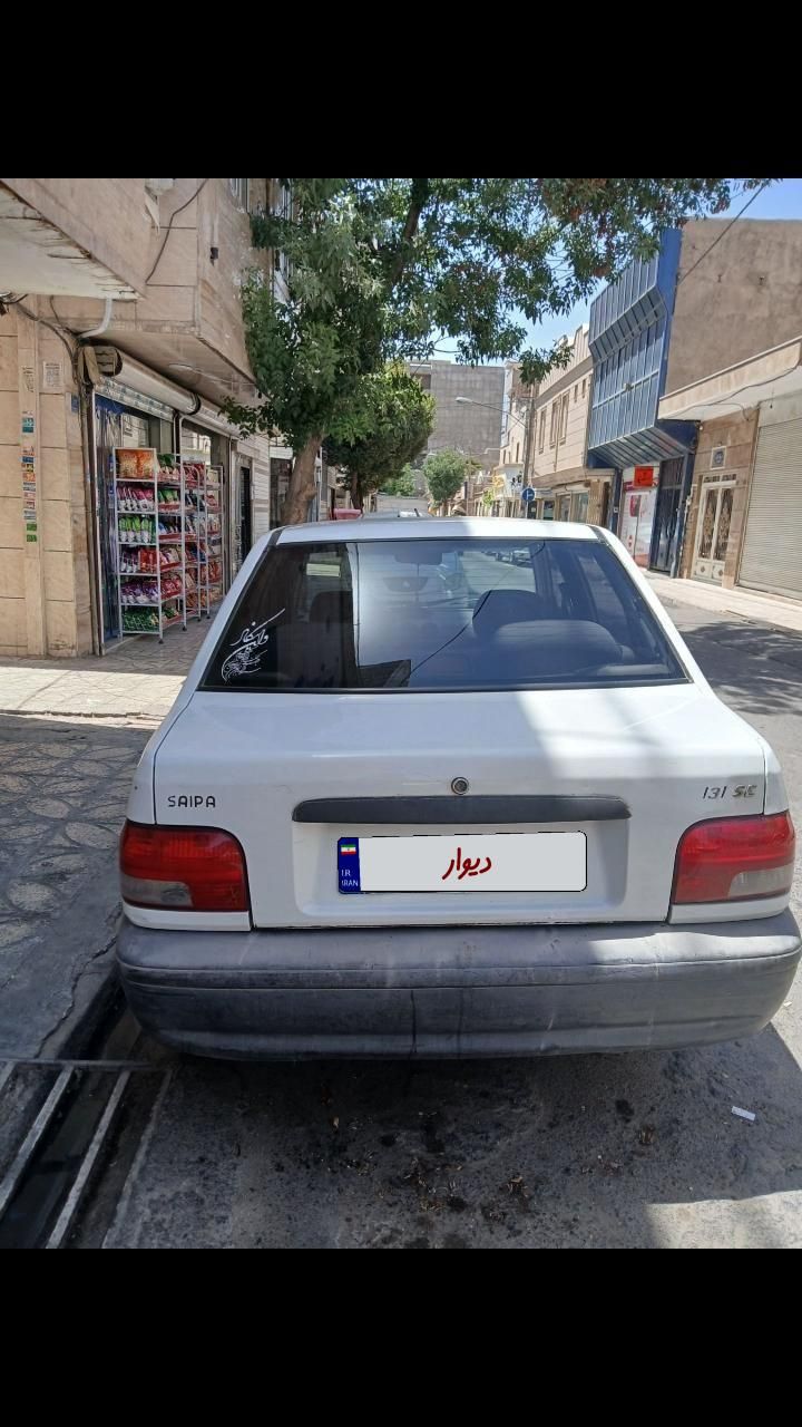 پراید 131 SX - 1392