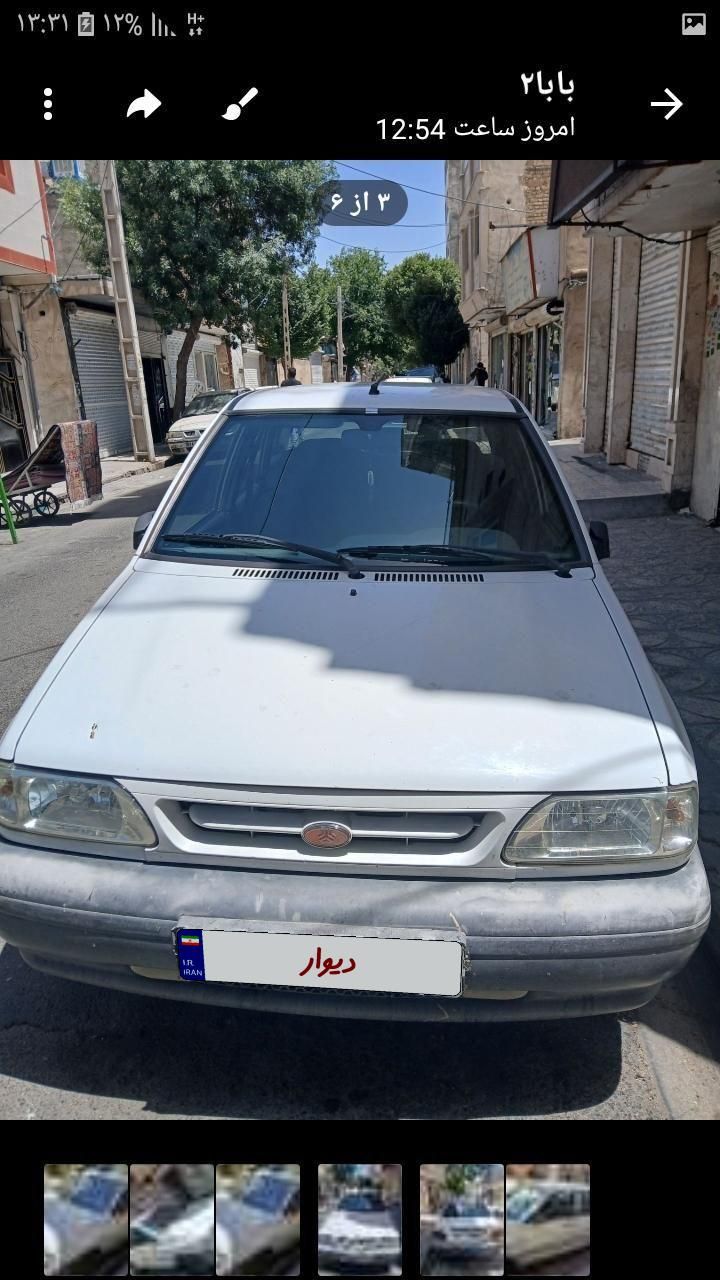 پراید 131 SX - 1392