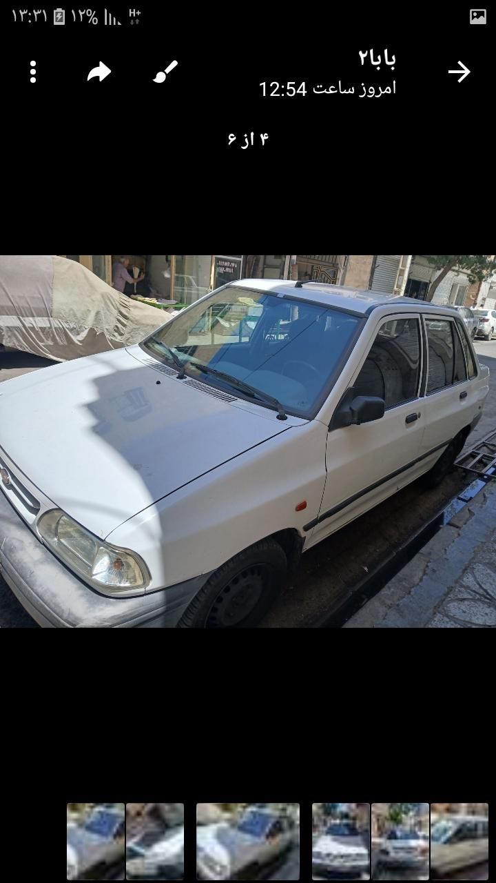 پراید 131 SX - 1392