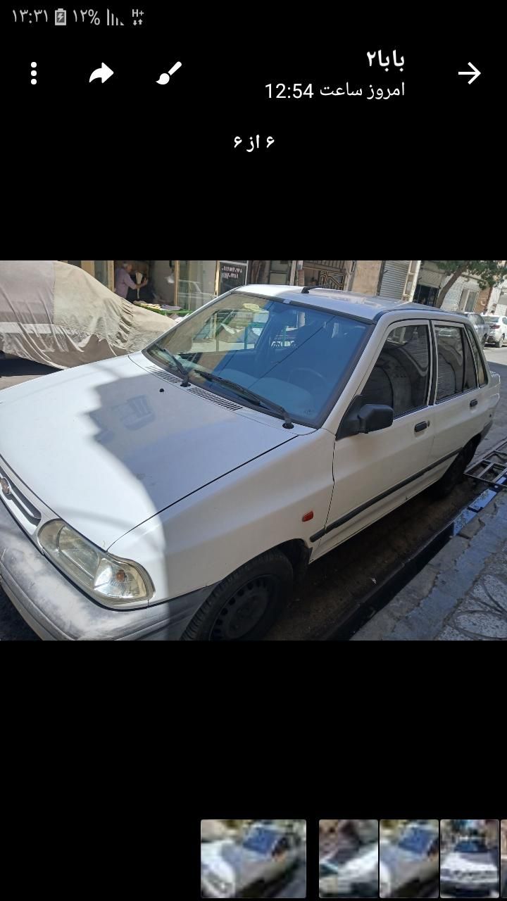 پراید 131 SX - 1392