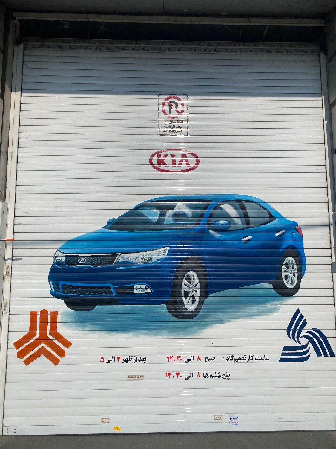 شاهین GL دنده ای - 1404