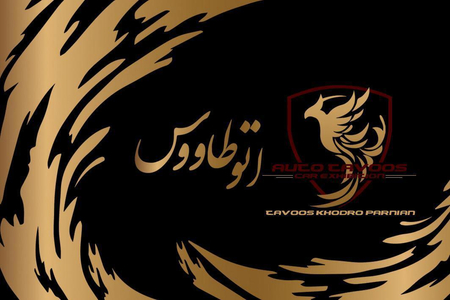 نیسان ماکسیما اتوماتیک - 1389