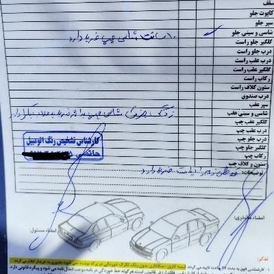 پژو 405 SLX بنزینی TU5 - 1398