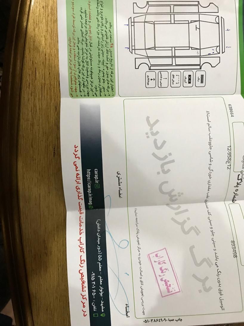پراید صبا بنزینی - 1385
