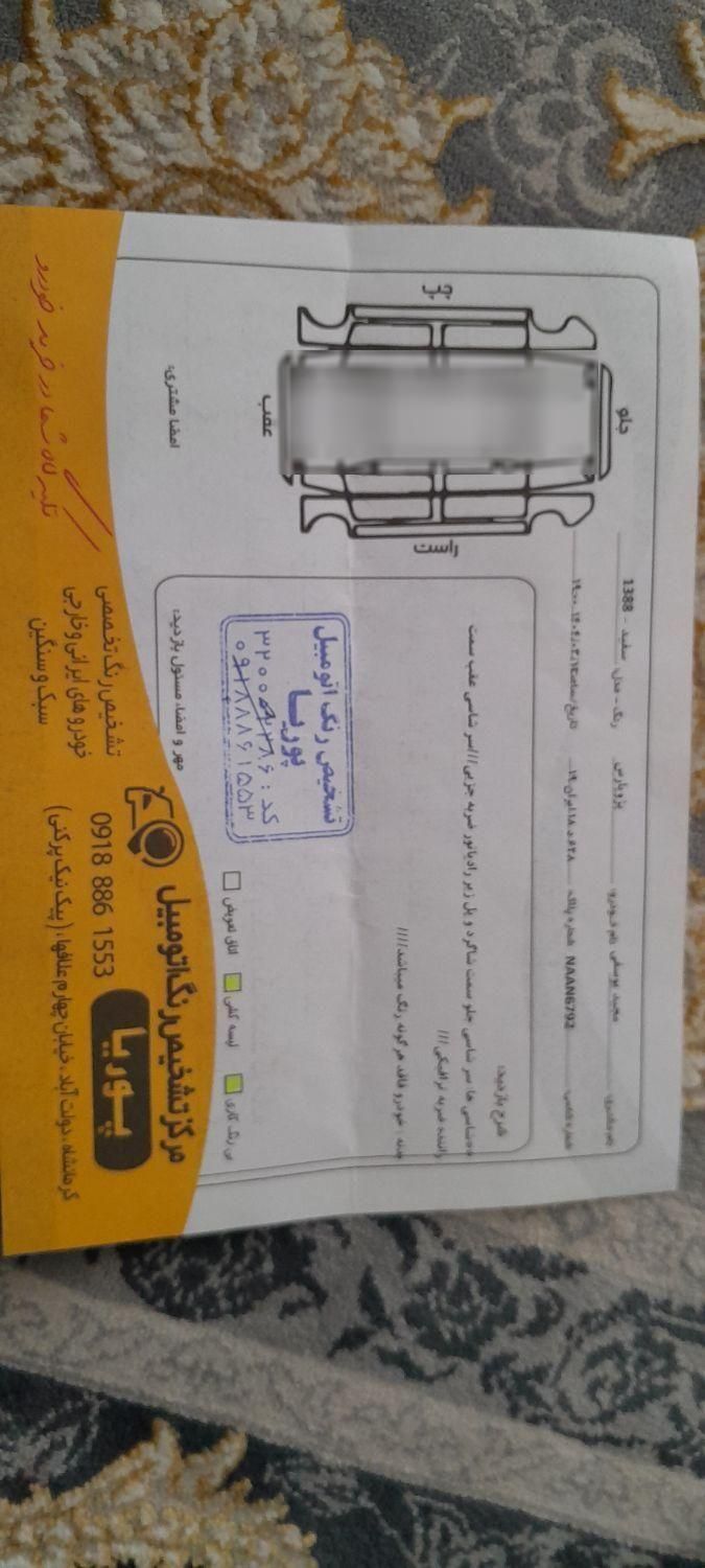 پژو پارس XU7ساده - 1388